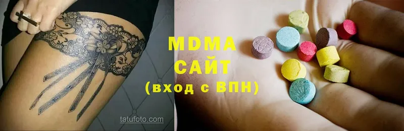 MDMA VHQ Горячеводский